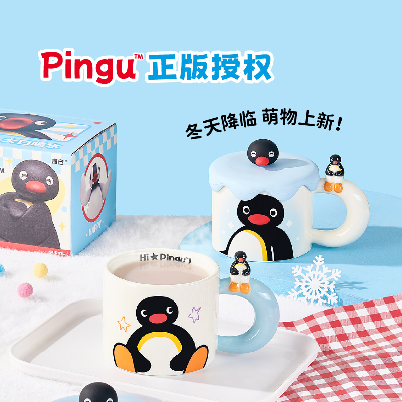400ml Kawaii Cute Pingu Cerami - Good Coffee Tea บทวิจารณ์และราคา
