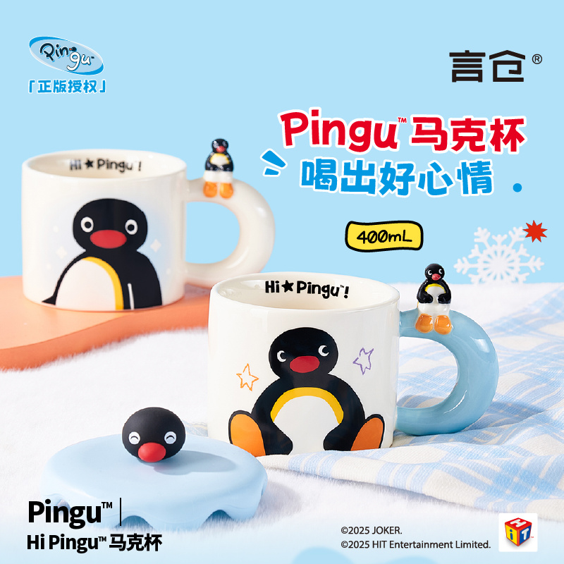 400ml Kawaii Cute Pingu Cerami - Good Coffee Tea บทวิจารณ์และราคา
